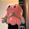 翻脸章鱼心情鱼抱120cm垫毛绒玩具双面翻转娃娃礼物章鱼抱抱枕七夕情人节 商品缩略图0
