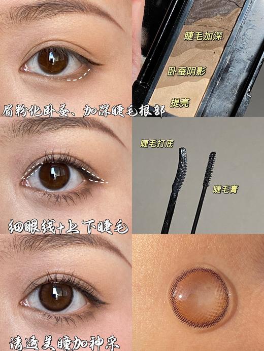 OLENS日抛 viviring小鹿巧 直径14.2mm着色13.0mm 0-800度无525/575 商品图8