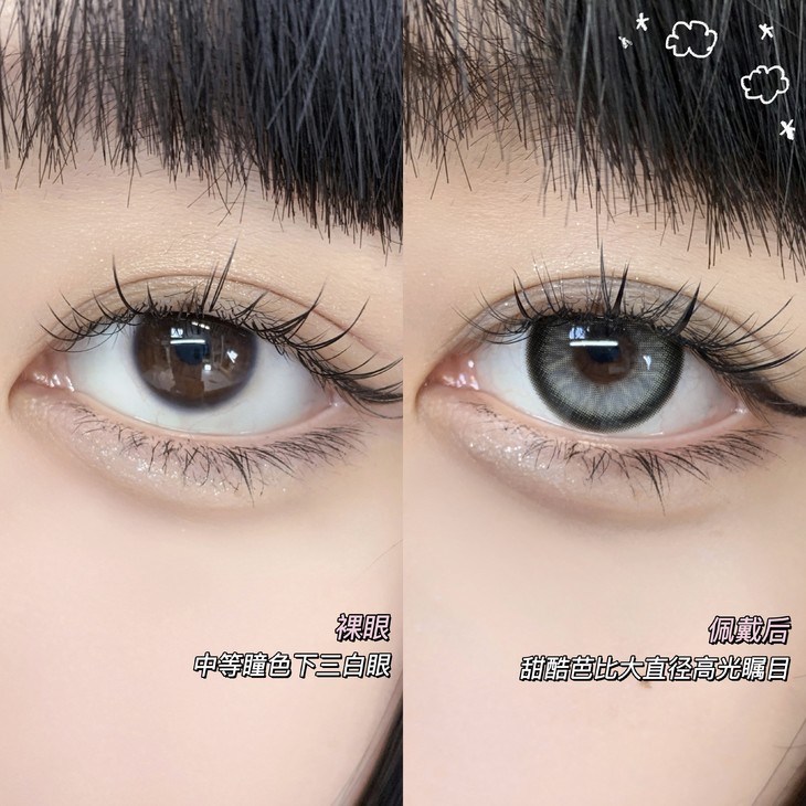 Morea年抛隐形眼镜 冰川引力14.5mm 一副/2片-VVCON美瞳网9