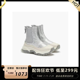 厚底切尔西运动短靴银色