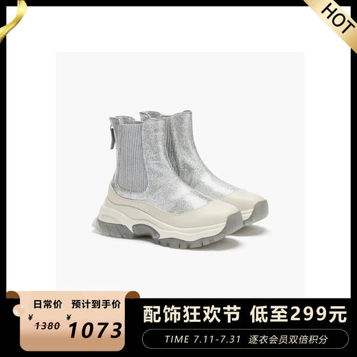 厚底切尔西运动短靴银色 商品图0