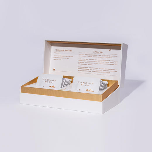 【独有千秋】2024年王子和山·白茶 商品图8