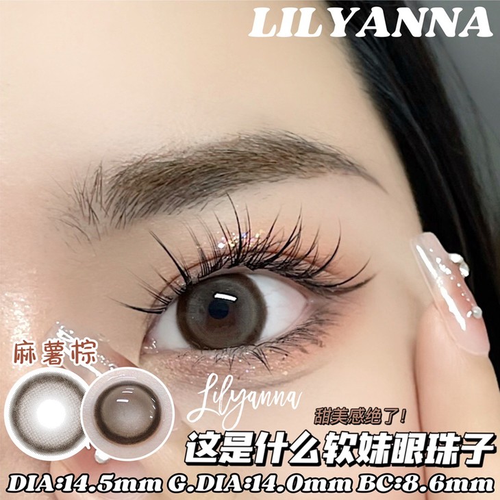 LILYANNA半年抛隐形眼镜 麻薯棕14.5mm 一副/2片-VVCON美瞳网9