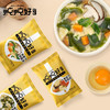 盛耳菌菇五福汤8g(多口味） 商品缩略图2