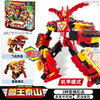 T 易腾咖宝  NO.HC5013   经典兽王泰山 商品缩略图4