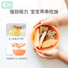 olababy婴儿辅食碗强力吸底全硅胶宝宝学吃饭外出携带餐盘带盖子 商品缩略图2