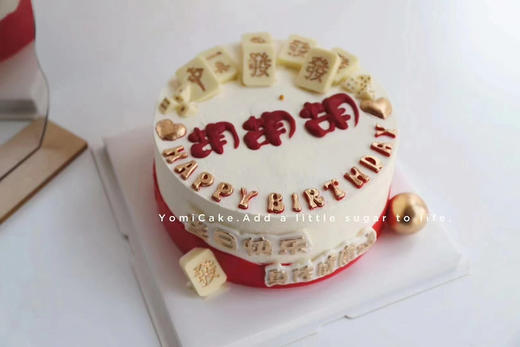 胡胡胡～ 商品图0