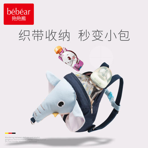 抱抱熊安全儿童防走丢带宝宝牵引绳遛娃小孩书包婴儿防走失背包溜娃神器 抵制人贩子 防止宝宝走失六一儿童节儿童礼物 商品图2