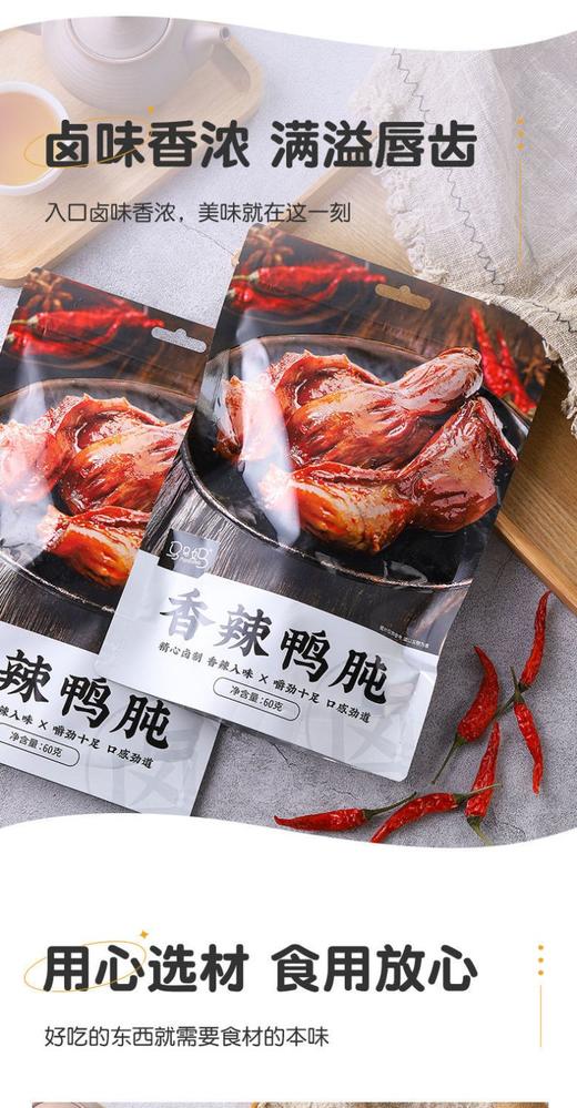 马马妈香辣鸭肫零食小包装武汉特色卤味熟食网红休闲即食小吃 商品图7