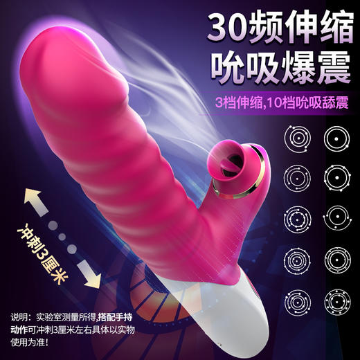 伊珞EROCOME震动棒插入式自慰器女用伸缩吮吸转珠棒成人用品女性性玩具av振动棒按摩棒房事自卫情趣用品 商品图0