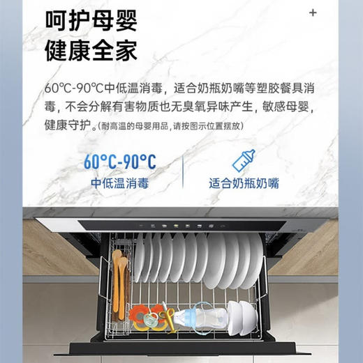 海尔（Haier）消毒柜ZQD100F-H20U1 商品图7