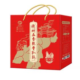 德州扒鸡礼盒