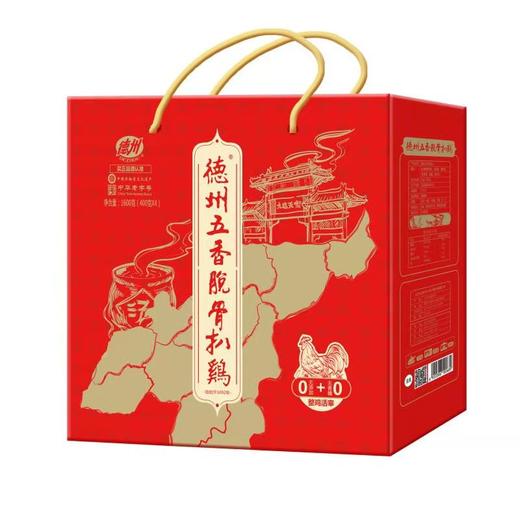 德州扒鸡礼盒 商品图0