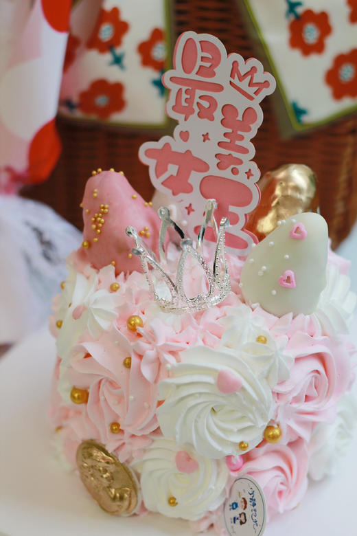 四寸三八女神节奶油蛋糕 下单前请仔细阅读商品详情 商品图1