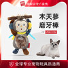 GiGwi贵为木天蓼磨牙棒猫咪洁齿耐啃咬自嗨解闷逗猫棒毛绒猫玩具 商品缩略图0