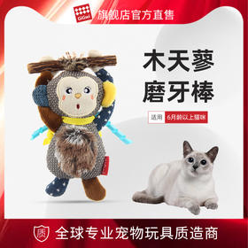 GiGwi贵为木天蓼磨牙棒猫咪洁齿耐啃咬自嗨解闷逗猫棒毛绒猫玩具