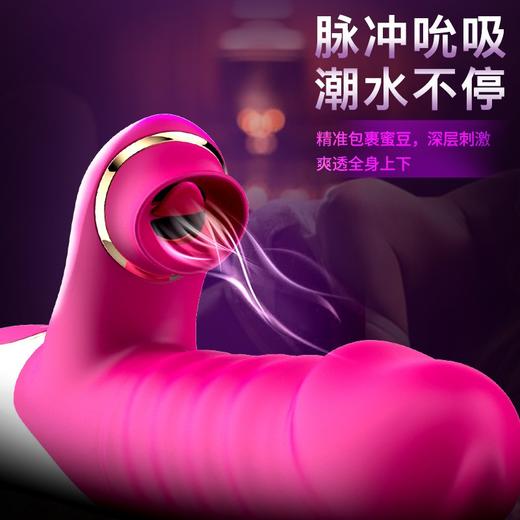 伊珞EROCOME震动棒插入式自慰器女用伸缩吮吸转珠棒成人用品女性性玩具av振动棒按摩棒房事自卫情趣用品 商品图1