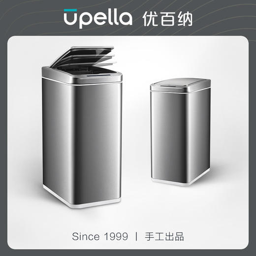 【清仓特惠5折，最后3个无货退款】智享系列感应卫生桶（砂钢）18L 商品图2