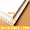 小白智慧打印 A4米黄道林纸-护眼纸（100张/包）-买5包送100张6寸背胶相纸（拍对应规格sku） 商品缩略图9