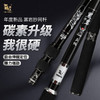伽玛精工黑岩碳素抄网竿支架竿超轻超硬抄网竿钓鱼折叠竿大物捞鱼伸缩杆 商品缩略图0
