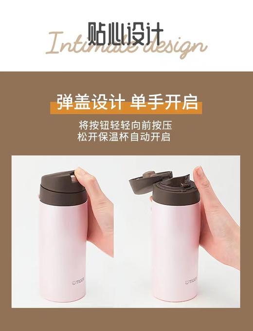【虎牌】B7F 虎牌日本原装保温杯MJE-A036／A048 商品图4