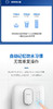 飞利浦家用即热饮水机  壁挂温热即热管线机  ADD4801 商品缩略图6