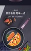苏泊尔煎炒锅 不粘锅 平底锅 加厚无烟 燃气电磁炉 PJ28R4 商品缩略图5