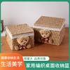 家用手工编织收纳筐零食化妆品带盖卡通小熊收纳篮田园可爱储物箱 商品缩略图1