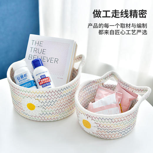 布艺化妆品收纳筐桌面玩具杂物零食收纳盒收纳篮子简约储物篮 K10 商品图1