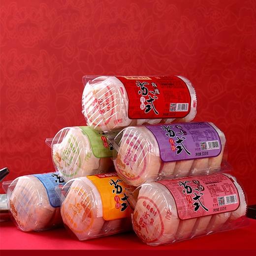 稻香村 苏式月饼 310g 商品图0