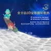 纸尿裤：BEABA碧芭宝贝麒遇记系列 商品缩略图3