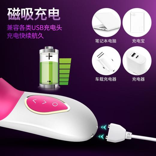 伊珞EROCOME震动棒插入式自慰器女用伸缩吮吸转珠棒成人用品女性性玩具av振动棒按摩棒房事自卫情趣用品 商品图6