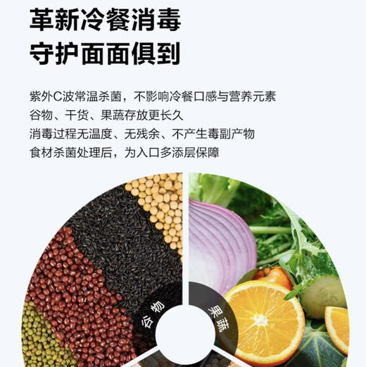 海尔（Haier）消毒柜ZQD100F-H20U1 商品图10