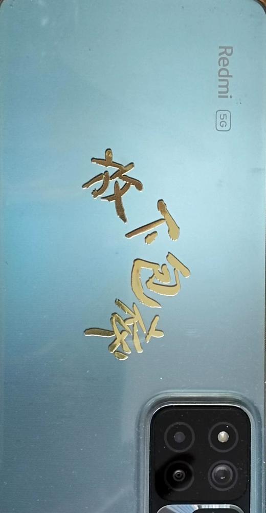 手机贴 商品图0