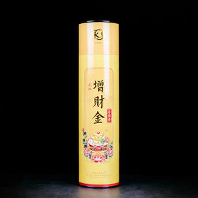 Y325无烟增财金卷钱香1.3(650g)