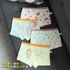 【限时折扣】儿童夏季平角冰丝内裤4条（颜色随机）（非质量问题不退不换） 商品缩略图1