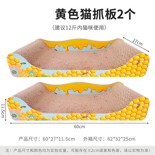 【买抓板就送猫薄荷】猫抓板大号猫沙发床贵妃椅瓦楞纸猫窝磨爪器耐磨猫咪玩具用品 商品图8