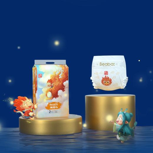 纸尿裤：BEABA碧芭宝贝麒遇记系列 商品图1