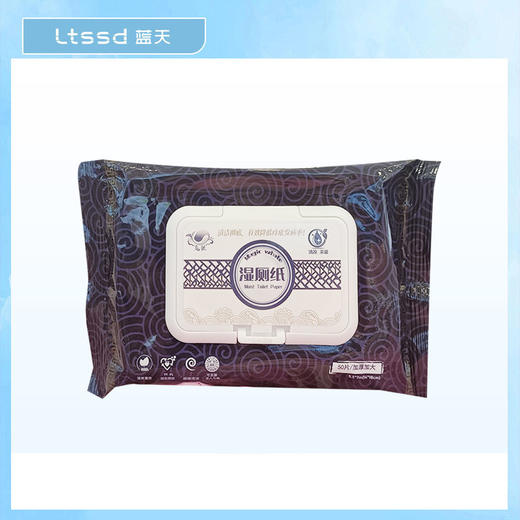 魔鲸清洁湿厕纸巾（50片）【21002426】 商品图0