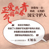 【6岁以上】故宫回声 国宝南迁的传奇 故宫博物院等 著 爱国热血的故宫国漫 南迁国宝高清呈现 呈现纸上故宫博物院 商品缩略图1