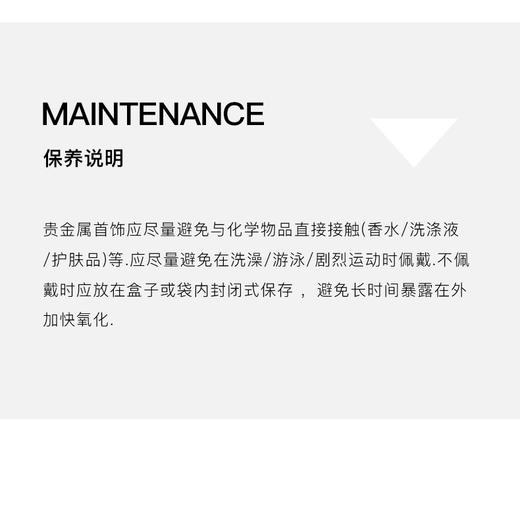 【秘币兑换】Secrethem 他秘定制项链 商品图6