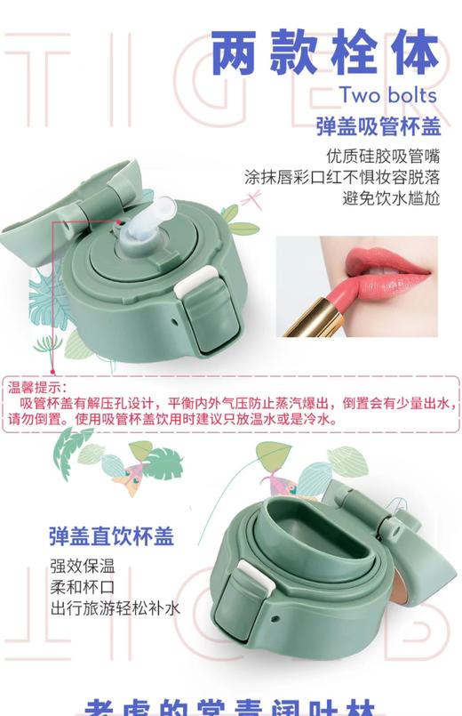 【虎牌】B7F 虎牌保温杯MMT-B35C 商品图2