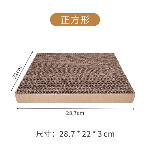 【柠檬猫抓板 为磨爪而生】猫抓板磨爪器瓦楞纸磨爪大号猫爪板防猫抓沙发保护猫咪用品猫玩具 商品图5