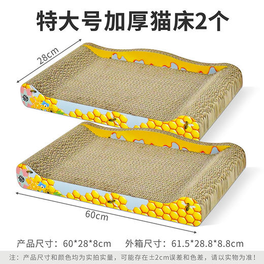 【买抓板就送猫薄荷】猫抓板大号猫沙发床贵妃椅瓦楞纸猫窝磨爪器耐磨猫咪玩具用品 商品图12