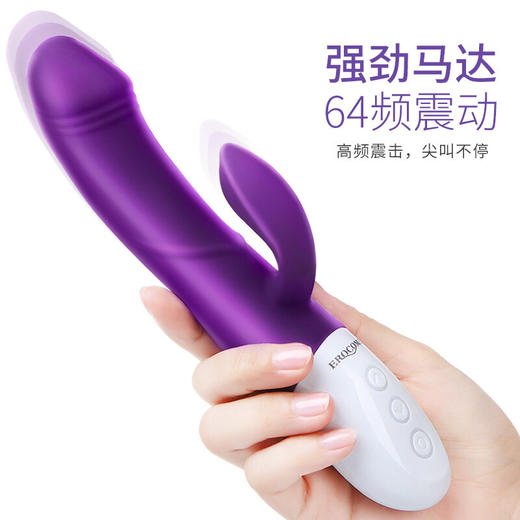 伊珞EROCOME 震动棒插入式自慰器女用加温电动仿真阳具舌舔成人用品女性性玩具av按摩振动棒房事自卫情趣用品 商品图1
