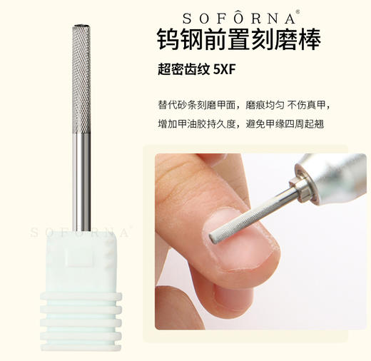 美甲钨钢打磨头.前置处理头9款可选 商品图4