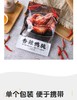 马马妈香辣鸭肫零食小包装武汉特色卤味熟食网红休闲即食小吃 商品缩略图4