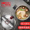 【鲸品商城专享福利】康巴赫高压锅炫动双档6L 商品缩略图2