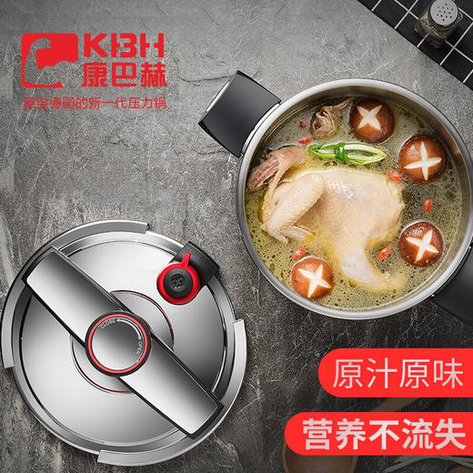 【鲸品商城专享福利】康巴赫高压锅炫动双档6L 商品图2