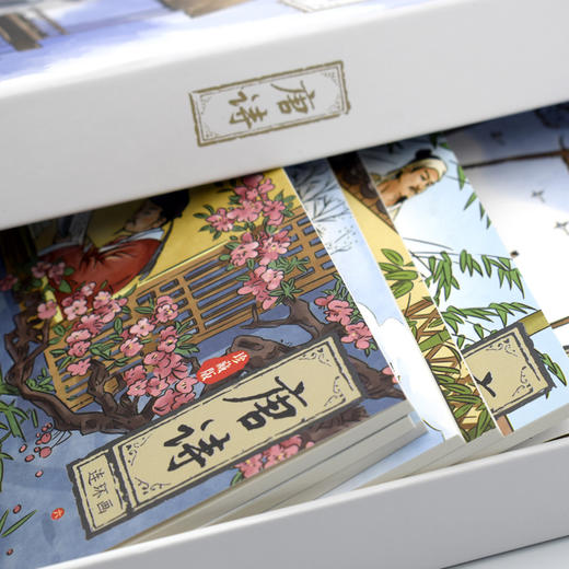 正版 唐诗连环画全12册珍藏版 古诗词故事小人书少儿绘本 3-9岁儿童经典唐诗三百首连环画绘本启蒙儿童故事书中小学课外阅读畅销书 商品图3